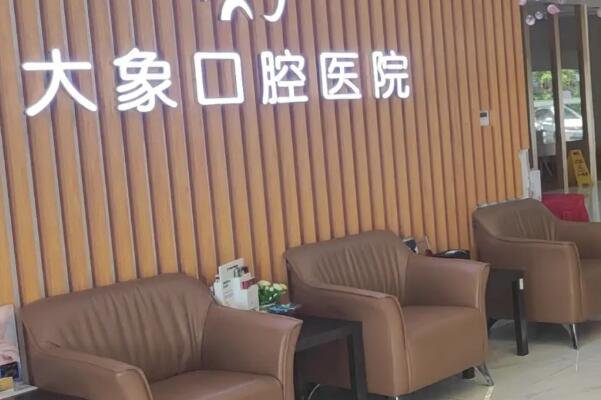 中山大象.jpg