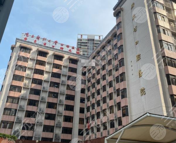 南方医科大学口腔医院