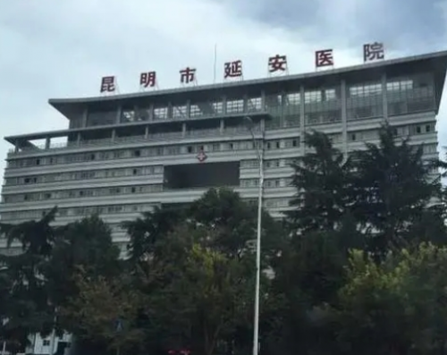 微信截图_20240129154933.png 昆明晶体植入手术医院