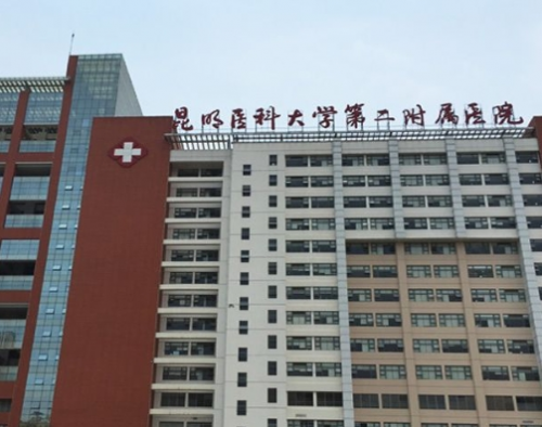 微信截图_20240129154847.png 昆明晶体植入手术医院