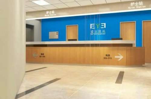 保定爱尔.jpg