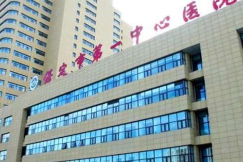 保定第一中心2.jpg